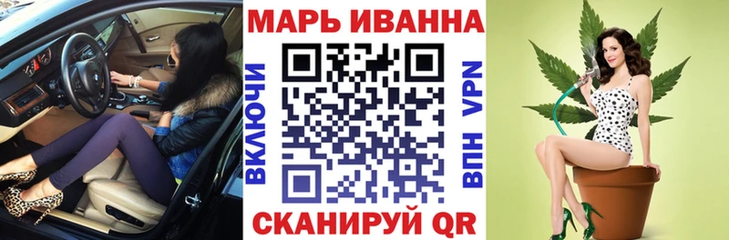 Купить закладку Галлюциногенные грибы  МЕФ  Каннабис  СК  Уяр