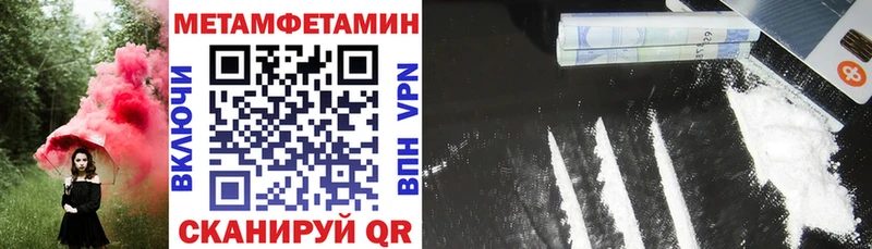 Купить где  Уяр  АМФ VHQ 