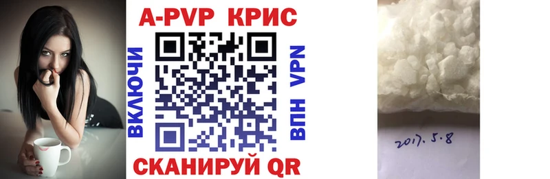 Купить где  Уяр  APVP СК 