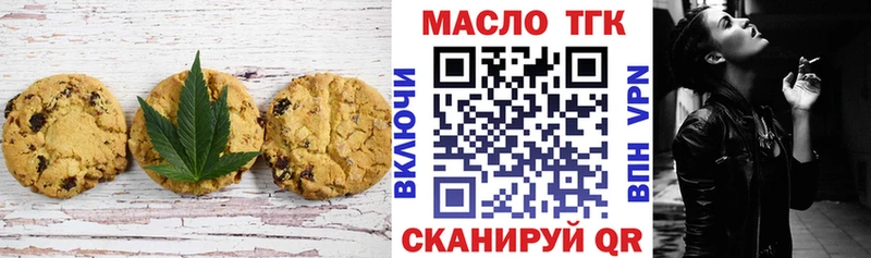 Cannafood марихуана  Купить где  Уяр 