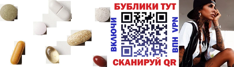 Купить закладки  Уяр  ЭКСТАЗИ louis Vuitton 