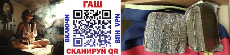 ГАШИШ гарик  Купить где  Уяр 