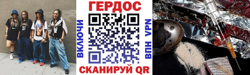 Купить закладки  Уяр  ГЕРОИН герыч 