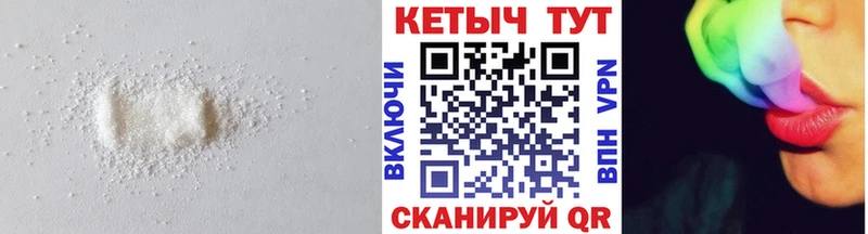 КЕТАМИН VHQ  Купить закладки  Уяр 