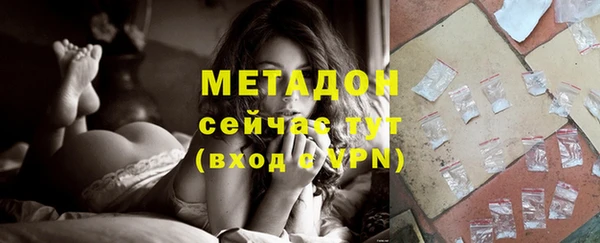 мяу мяу кристалл Касимов