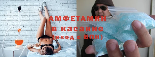 мяу мяу кристалл Касимов