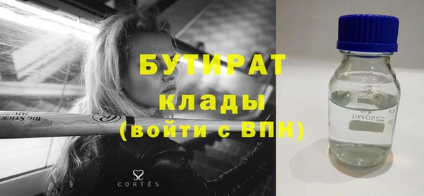 мяу мяу кристалл Касимов