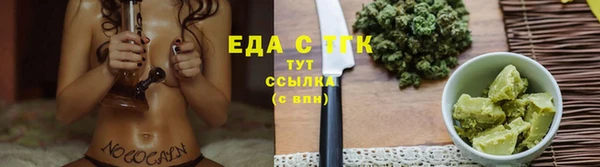 мяу мяу кристалл Касимов