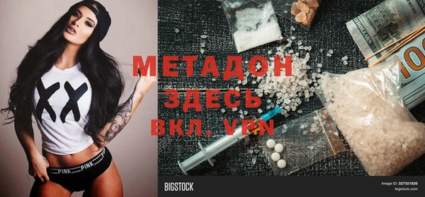 мяу мяу кристалл Касимов