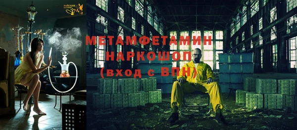 прущий лед Карпинск
