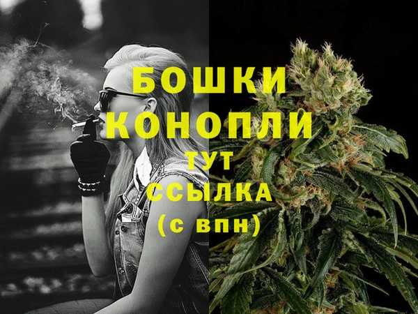 мяу мяу кристалл Касимов