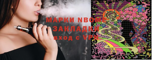 прущий лед Карпинск