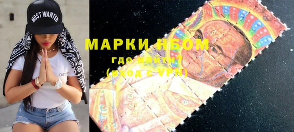 мяу мяу кристалл Касимов