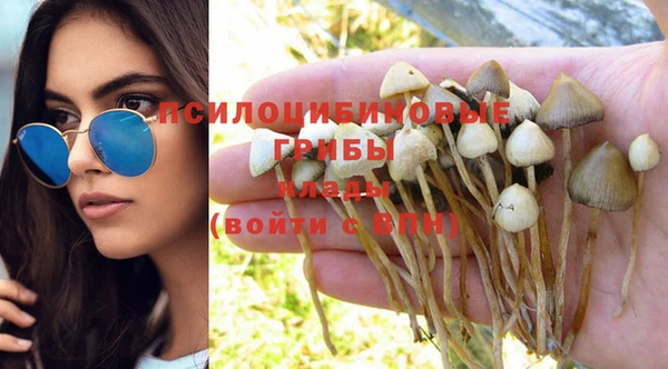 мяу мяу кристалл Касимов