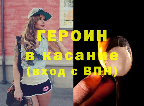 мяу мяу кристалл Касимов