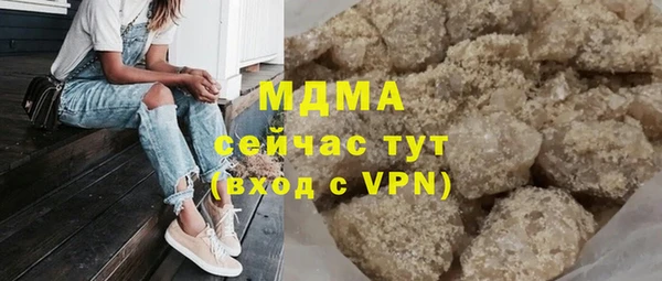 мяу мяу кристалл Касимов