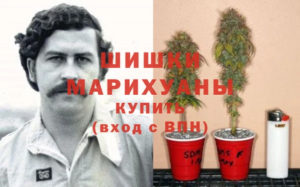 мяу мяу кристалл Касимов