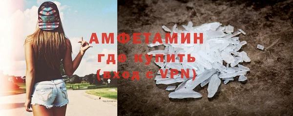 мяу мяу кристалл Касимов