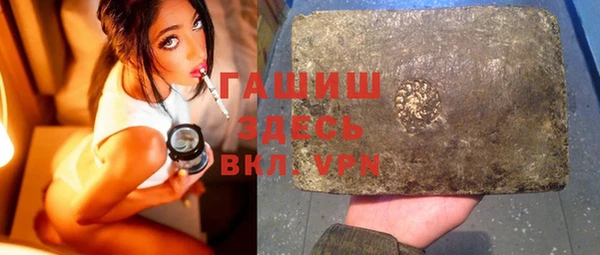 мяу мяу кристалл Касимов