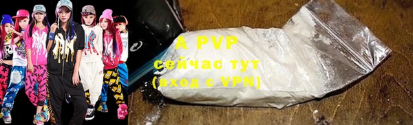 прущий лед Карпинск