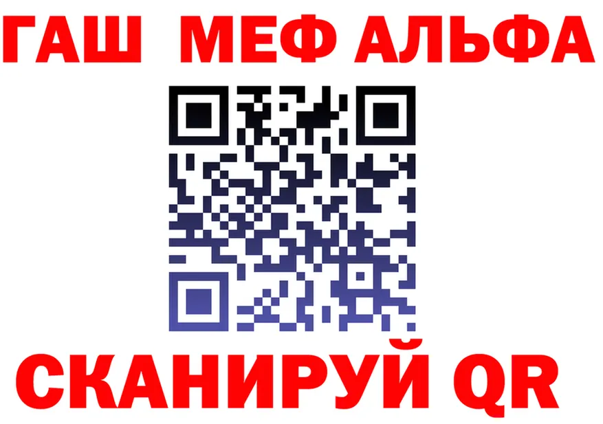 Альфа ПВП крисы CK как войти это OMG Уяр