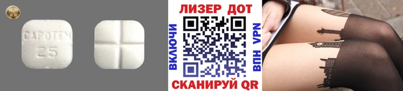 Купить закладки  Уяр  Лсд 25 экстази кислота 