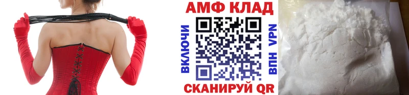 Купить  Уяр  Метамфетамин винт 