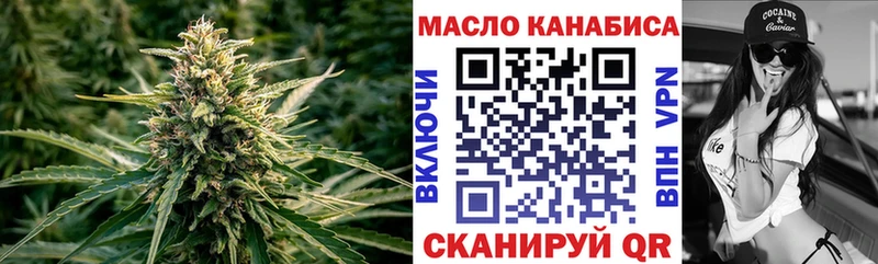 Дистиллят ТГК Wax  Купить  Уяр 