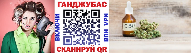 Купить  Уяр  МАРИХУАНА OG Kush 